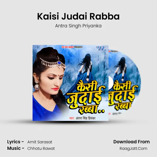 Kaisi Judai Rabba - Antra Singh Priyanka