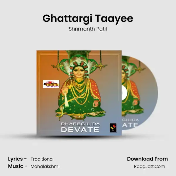 Ghattargi Taayee mp3 song