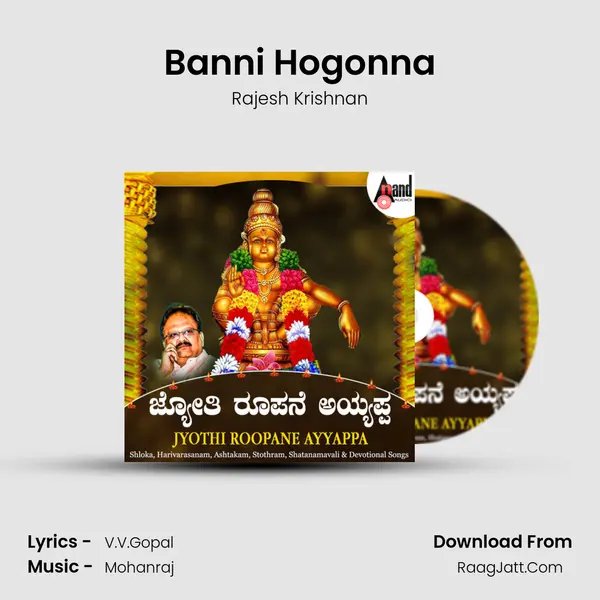 Banni Hogonna Song mp3 | Rajesh Krishnan