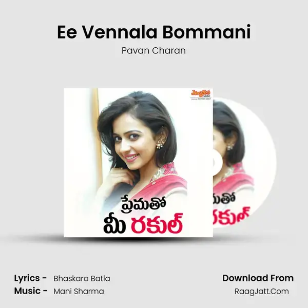 Ee Vennala Bommani mp3 song