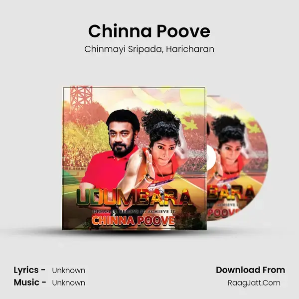 Chinna Poove - Chinmayi Sripada