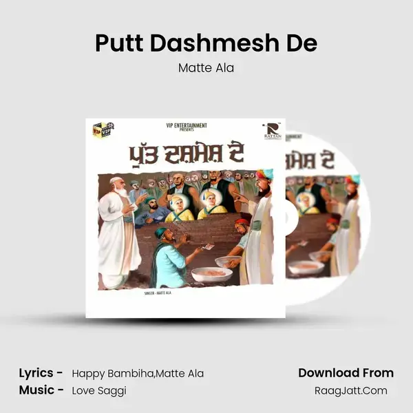 Putt Dashmesh De mp3 song