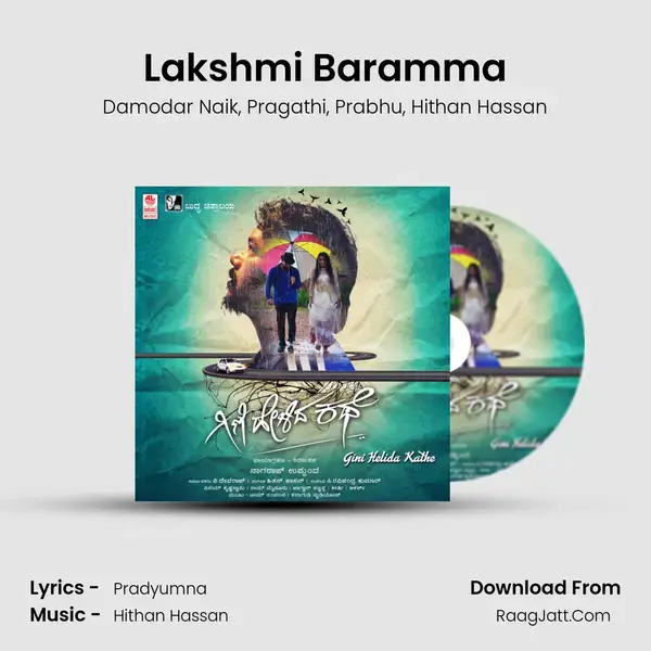 Lakshmi Baramma mp3 song