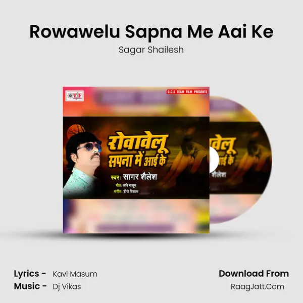 Rowawelu Sapna Me Aai Ke mp3 song