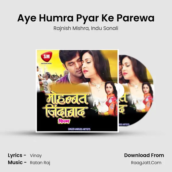 Aye Humra Pyar Ke Parewa Song mp3 | Rajnish Mishra