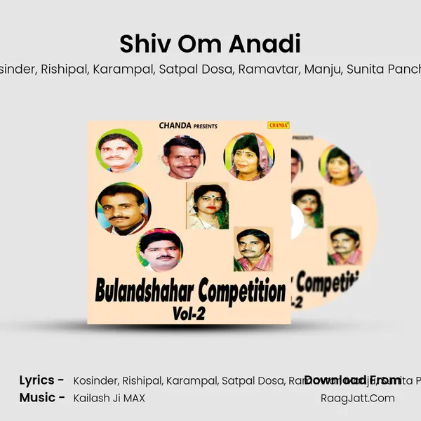 Shiv Om Anadi Song mp3 | Kosinder