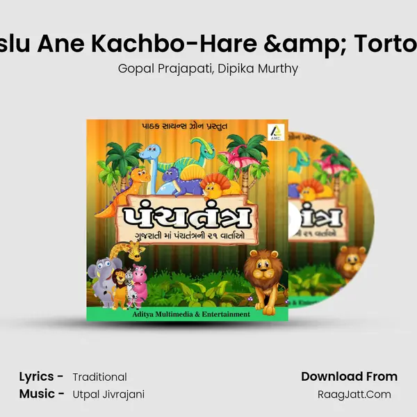 Saslu Ane Kachbo-Hare & Tortoise mp3 song