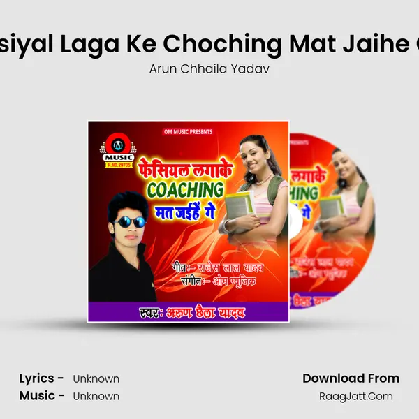 Fesiyal Laga Ke Choching Mat Jaihe Ge mp3 song