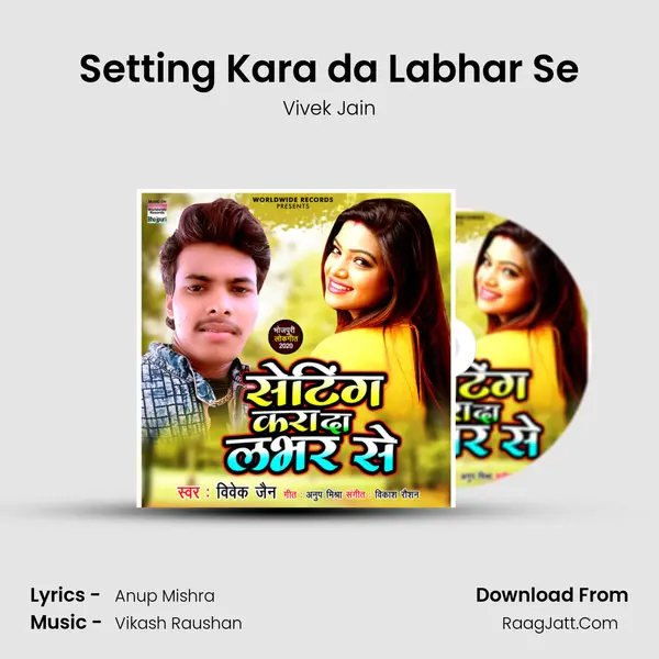 Setting Kara da Labhar Se Song mp3 | Vivek Jain