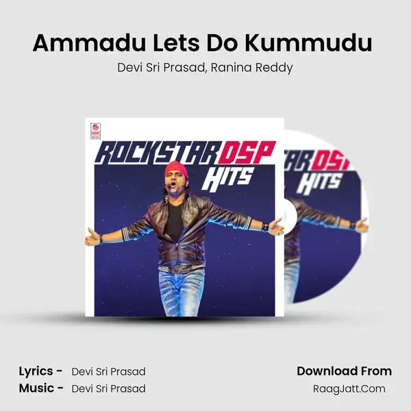 Ammadu Let's Do Kummudu (From 