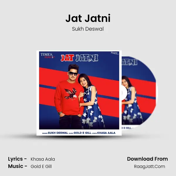 Jat Jatni Song mp3 | Sukh Deswal