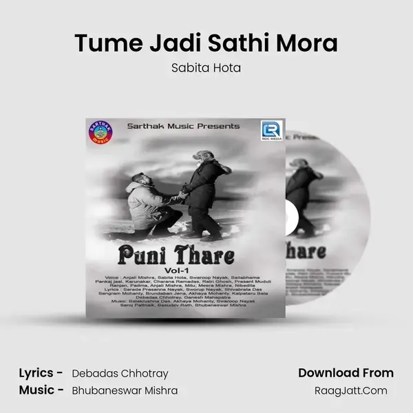 Tume Jadi Sathi Mora mp3 song