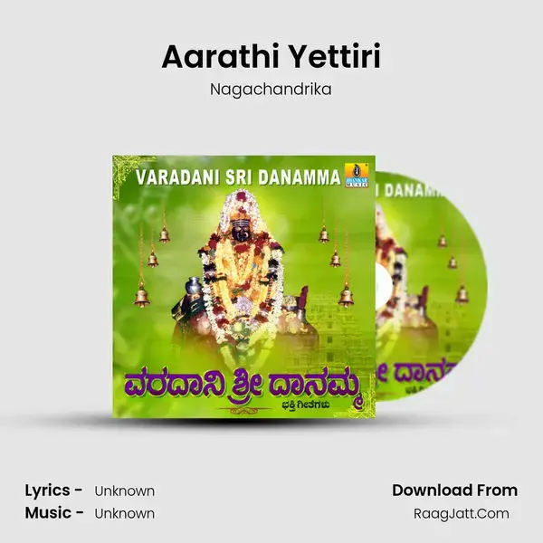 Aarathi Yettiri mp3 song