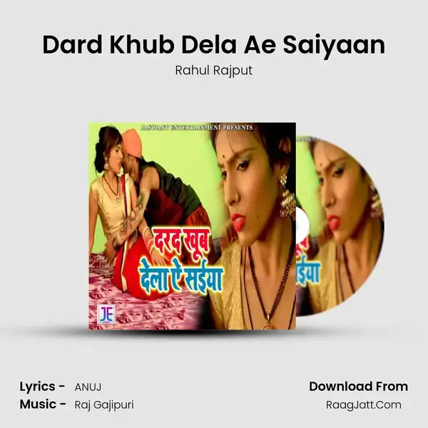 Dard Khub Dela Ae Saiyaan Song mp3 | Rahul Rajput