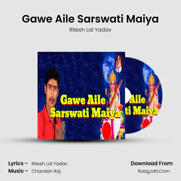 Gawe Aile Sarswati Maiya Song mp3 | Ritesh Lal Yadav