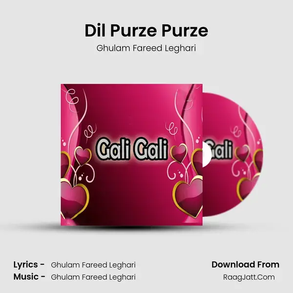 Dil Purze Purze Song mp3 | Ghulam Fareed Leghari