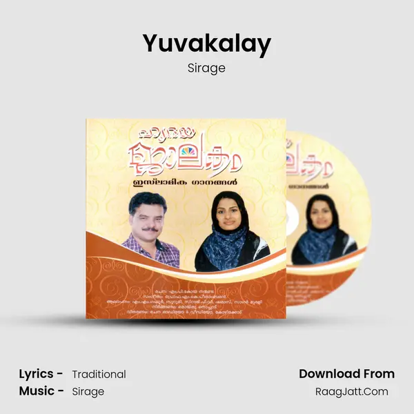 Yuvakalay mp3 song