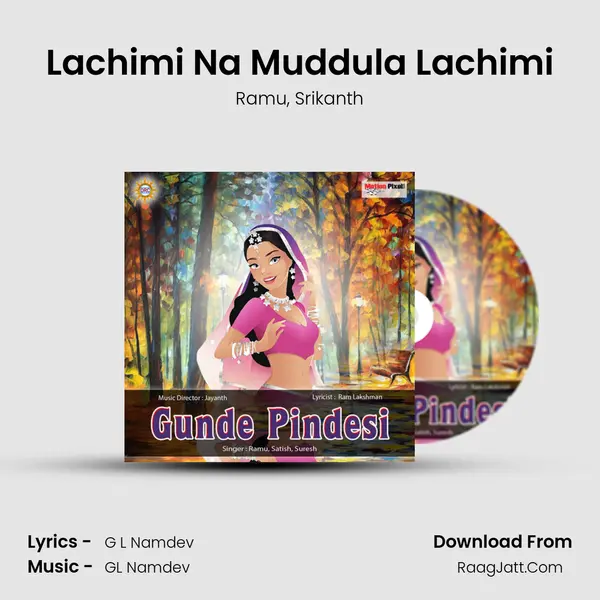 Lachimi Na Muddula Lachimi Song mp3 | Ramu