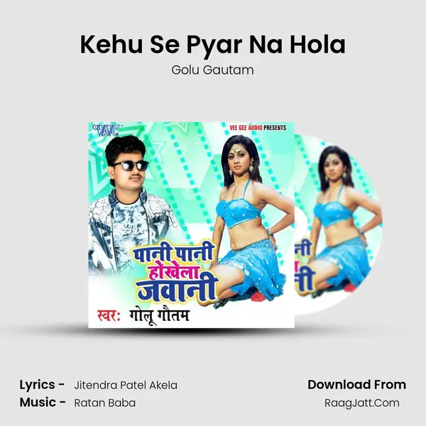 Kehu Se Pyar Na Hola Song mp3 | Golu Gautam