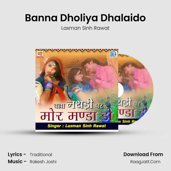 Banna Dholiya Dhalaido mp3 song