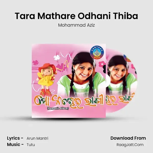 Tara Mathare Odhani Thiba Song mp3 | Mohammad Aziz