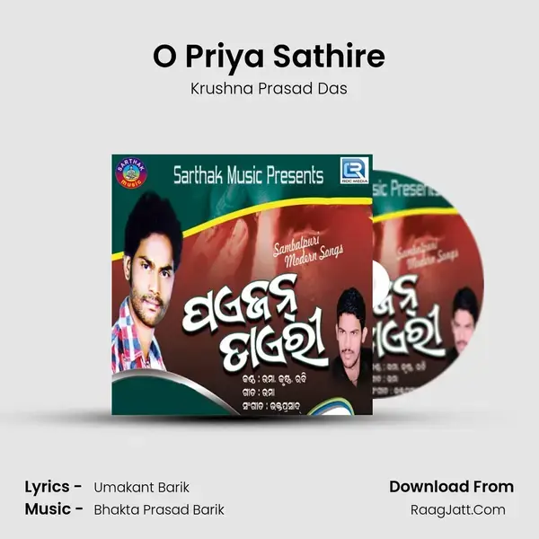 O Priya Sathire mp3 song