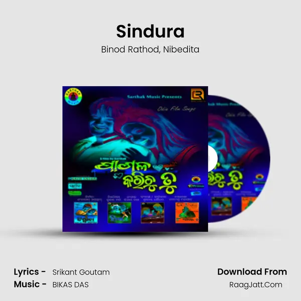 Sindura Song mp3 | Binod Rathod