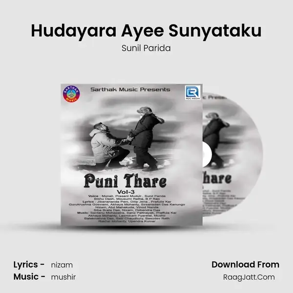 Hudayara Ayee Sunyataku mp3 song