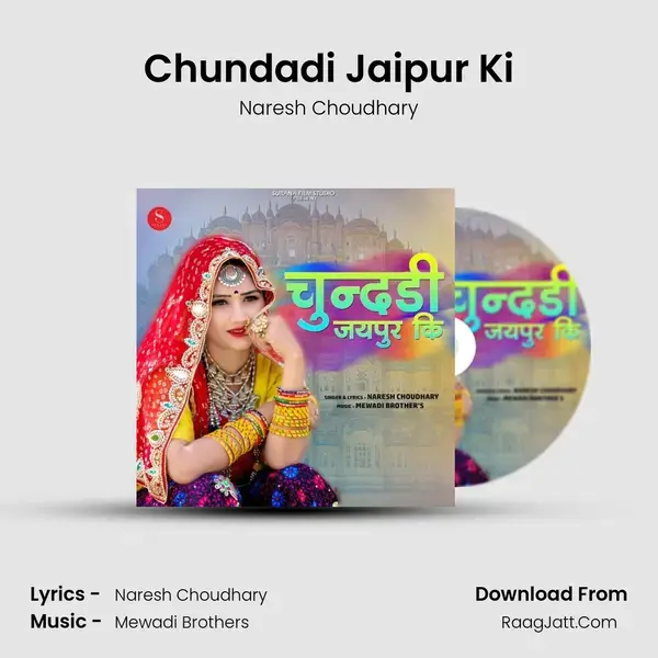 Chundadi Jaipur Ki - Naresh Choudhary