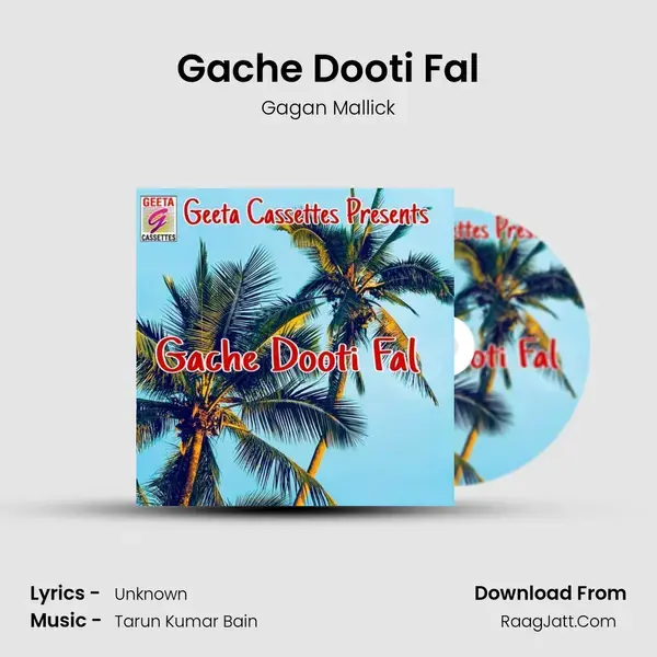 Gache Dooti Fal Song mp3 | Gagan Mallick