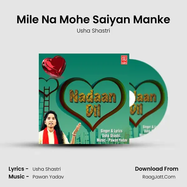 Mile Na Mohe Saiyan Manke Song mp3 | Usha Shastri