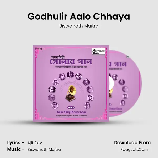 Godhulir Aalo Chhaya mp3 song