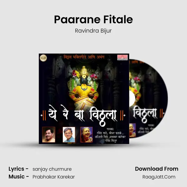 Paarane Fitale mp3 song