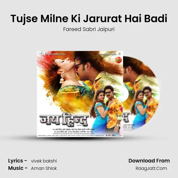 Tujse Milne Ki Jarurat Hai Badi Song mp3 | Fareed Sabri Jaipuri