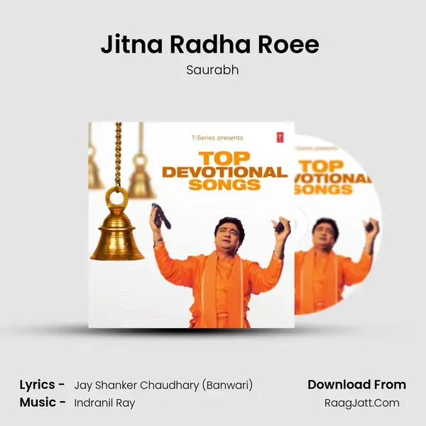 Jitna Radha Roee (From 