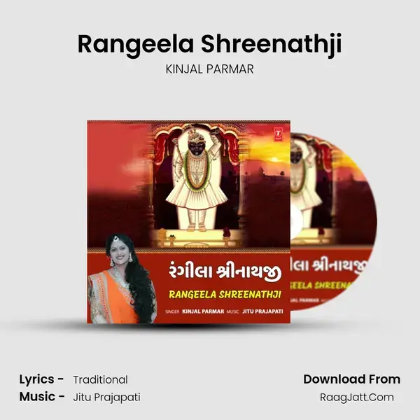 Rangeela Shreenathji mp3 song