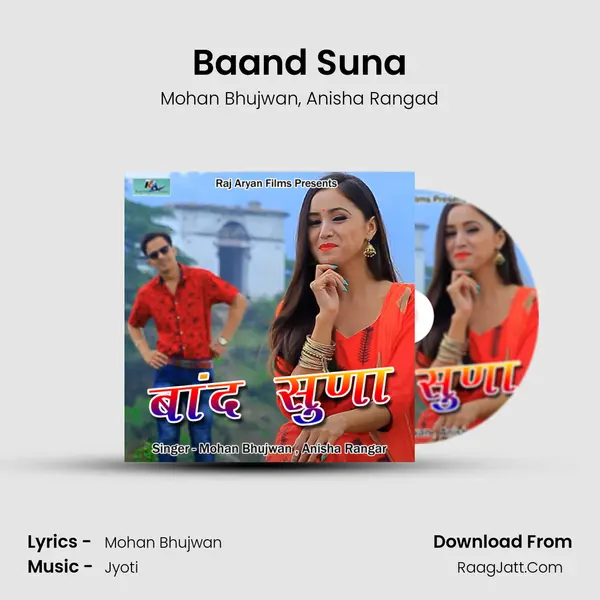 Baand Suna Song mp3 | Mohan Bhujwan