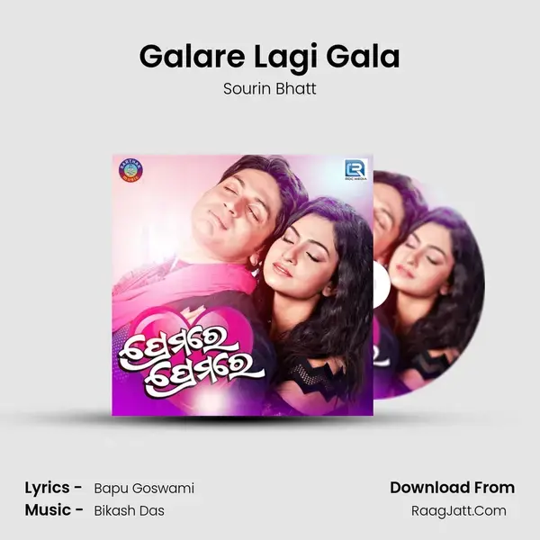 Galare Lagi Gala Song mp3 | Sourin Bhatt