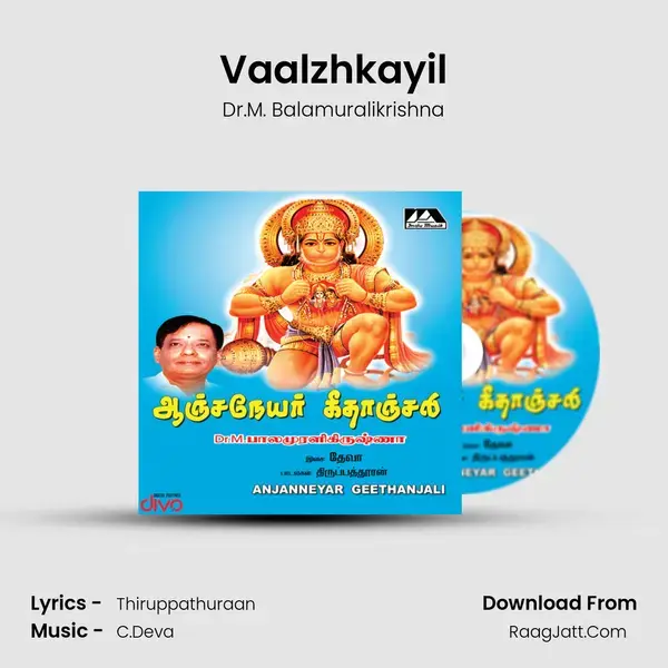 Vaalzhkayil mp3 song