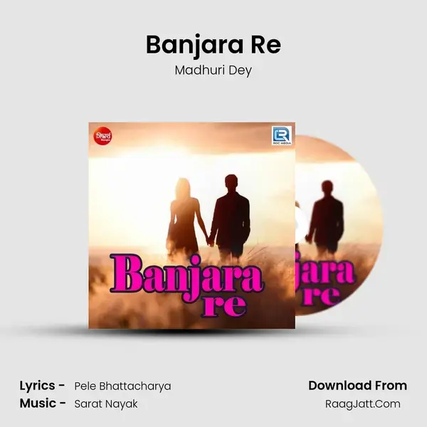 Banjara Re Song mp3 | Madhuri Dey