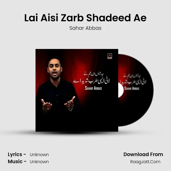 Lai Aisi Zarb Shadeed Ae Song mp3 | Sahar Abbas