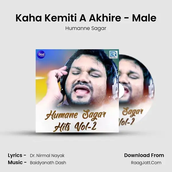 Kaha Kemiti A Akhire - Male Song mp3 | Humanne Sagar