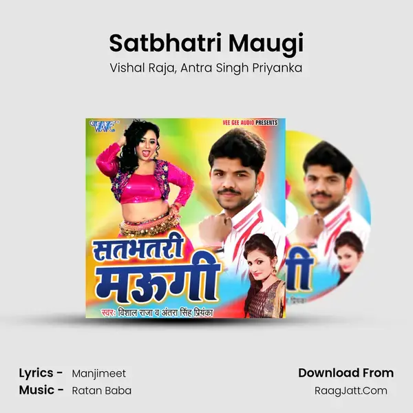 Satbhatri Maugi Song mp3 | Vishal Raja