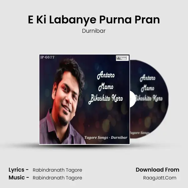 E Ki Labanye Purna Pran mp3 song