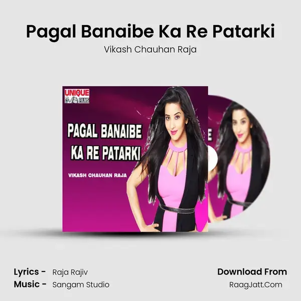 Pagal Banaibe Ka Re Patarki mp3 song