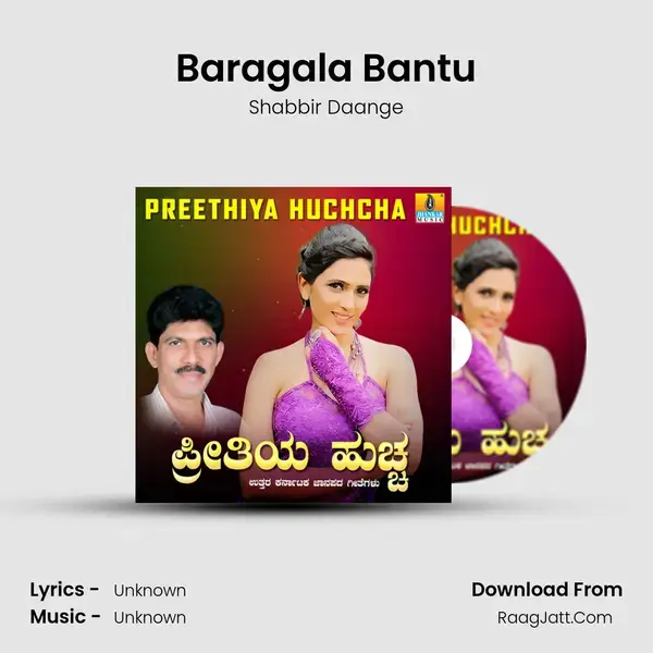 Baragala Bantu mp3 song