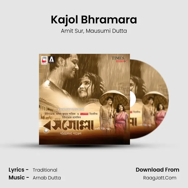 Kajol Bhramara mp3 song