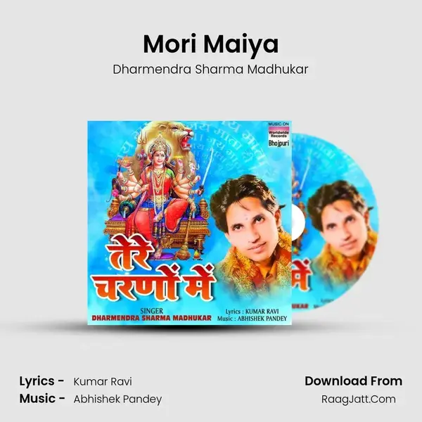 Mori Maiya mp3 song