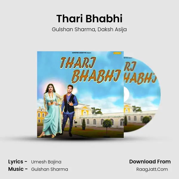 Thari Bhabhi - Gulshan Sharma