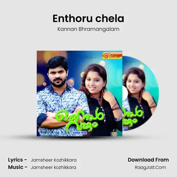 Enthoru chela Song mp3 | Kannan Bhramangalam